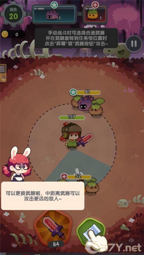巨像文明手机版