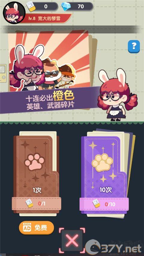 巨像文明手机版