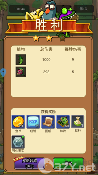 疯狂农场植物僵尸