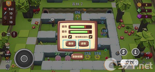 位面勇者