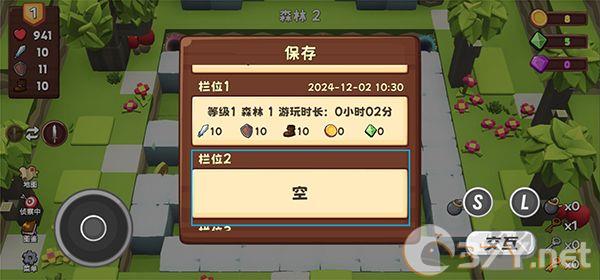 位面勇者