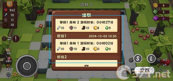 位面勇者