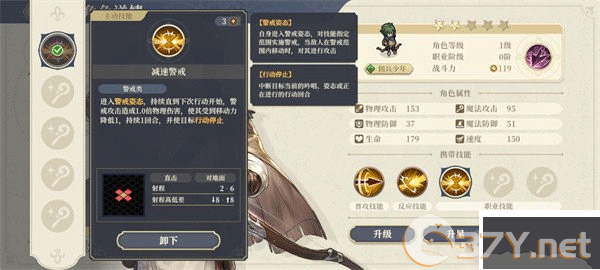 铃兰之剑手机版