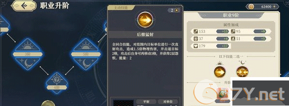 铃兰之剑手机版