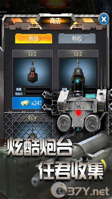 放置僵尸塔防内置菜单版