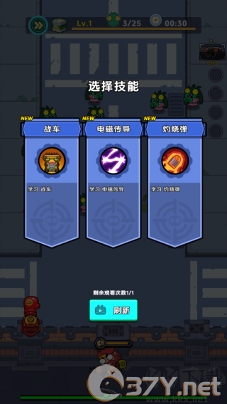 差不多僵尸