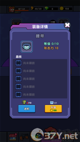 差不多僵尸