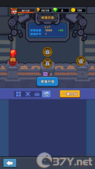 差不多僵尸