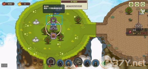 圈地战争