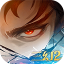 三国志幻想大陆2九游版 v1.0.0