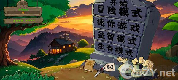 僵尸战记安卓版