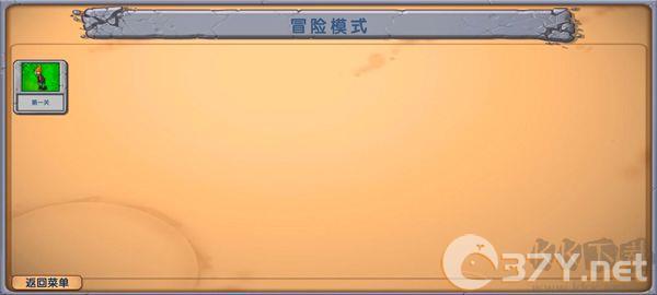 僵尸战记安卓版