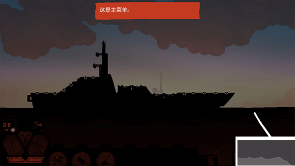 战巡大作战