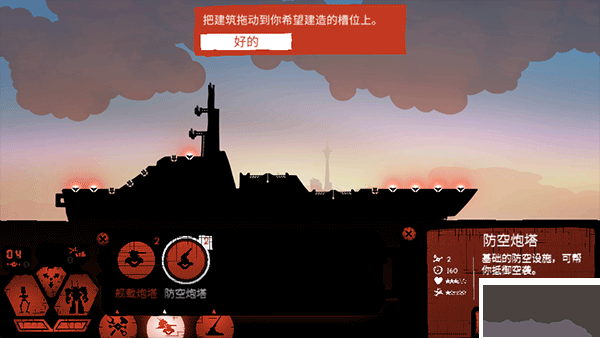 战巡大作战