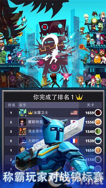点杀泰坦2最新版