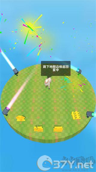羊喷喷疯了