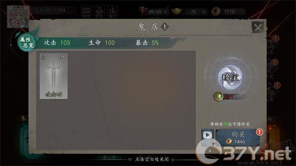 遗弃之地免费版