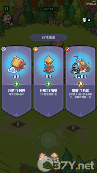全境守卫手机版