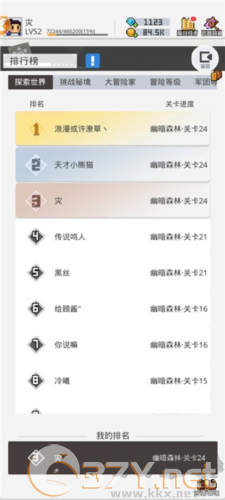 马赛克英雄单机版