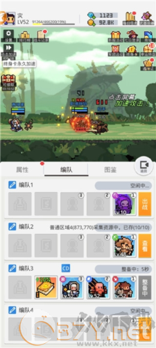 马赛克英雄单机版