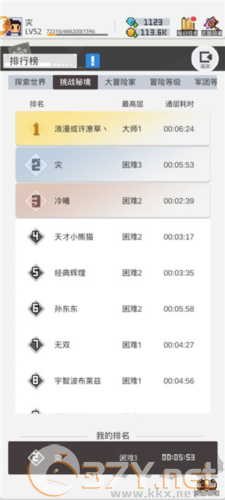 马赛克英雄单机版