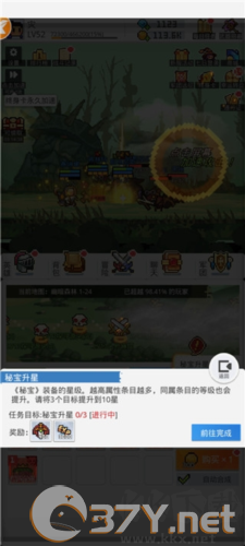 马赛克英雄单机版