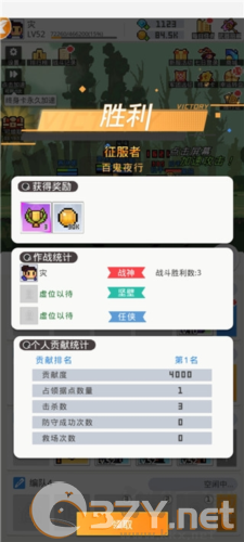 马赛克英雄单机版