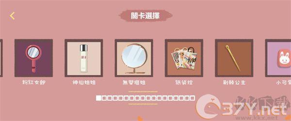 怎么玩截图1