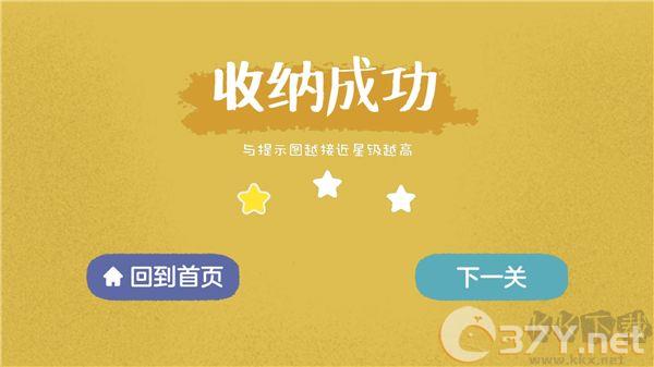 怎么玩截图5