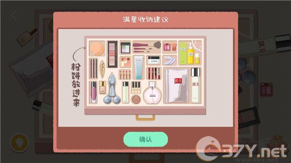 怎么玩截图6