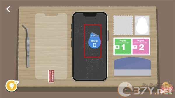 贴膜boys通关攻略截图3