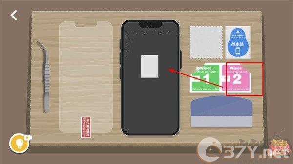 贴膜boys通关攻略截图5