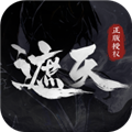 遮天：凡尘一叶手机版 v1.1.3最新版