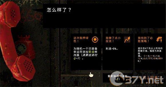 怎么玩截图6