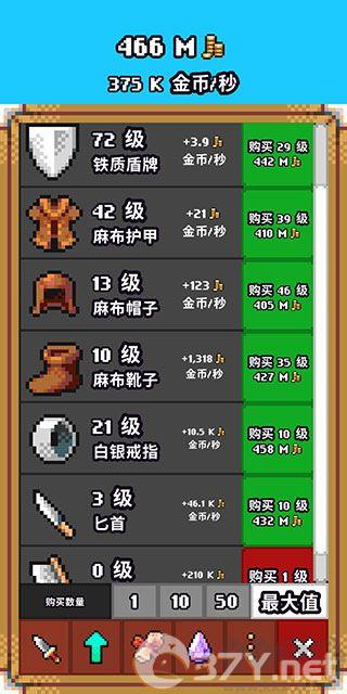 闲置猎手官网版
