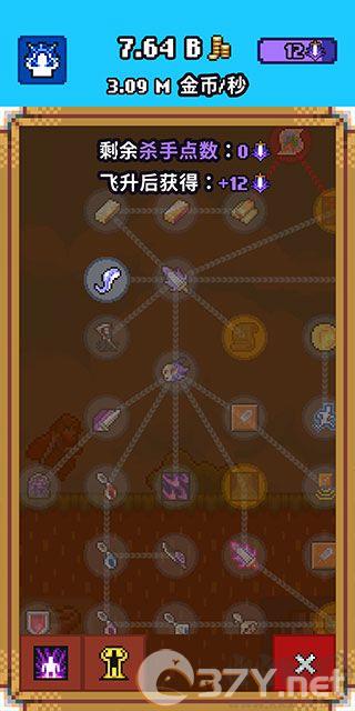 闲置猎手官网版