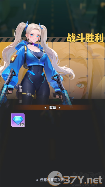 曙光绯色幻想手机版