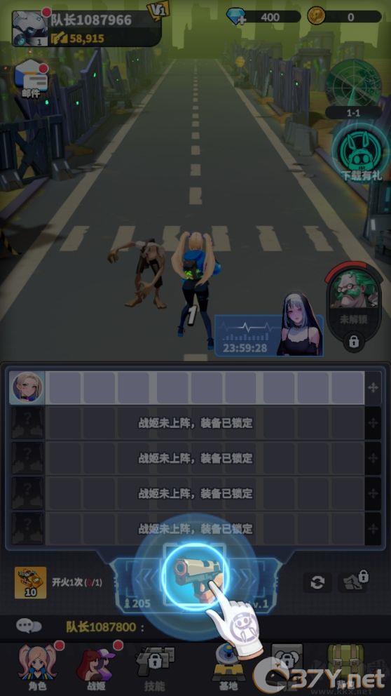 曙光绯色幻想手机版