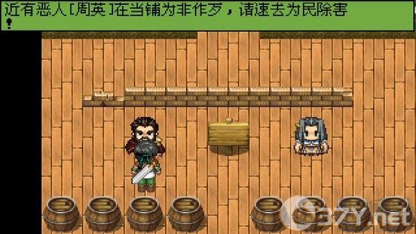 白金英雄坛2最新版