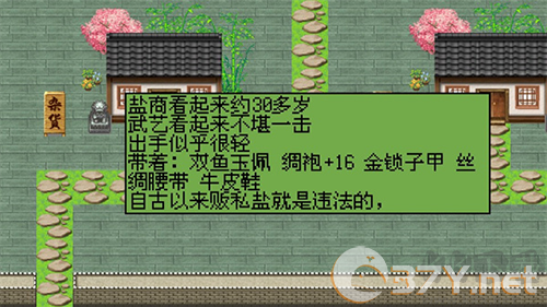 白金英雄坛2最新版