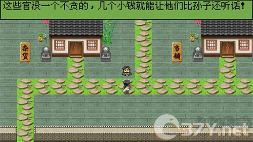 白金英雄坛2最新版
