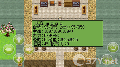 白金英雄坛2最新版