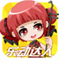 乐动达人2025 v1.0.8最新版