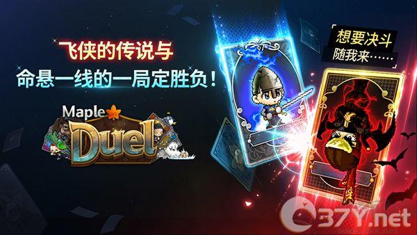 冒险岛世界手机版