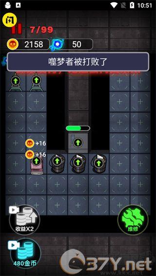 非黑即白