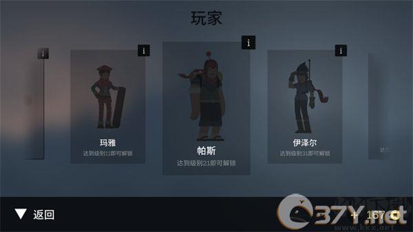 阿尔托的冒险