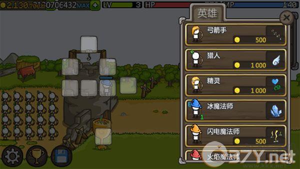 成长城堡