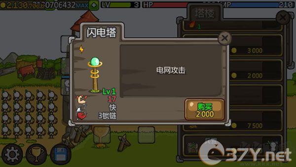 成长城堡