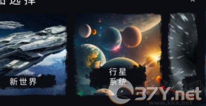 马桶人太空沙盒中文版