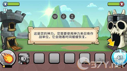 一起来拆塔国际服